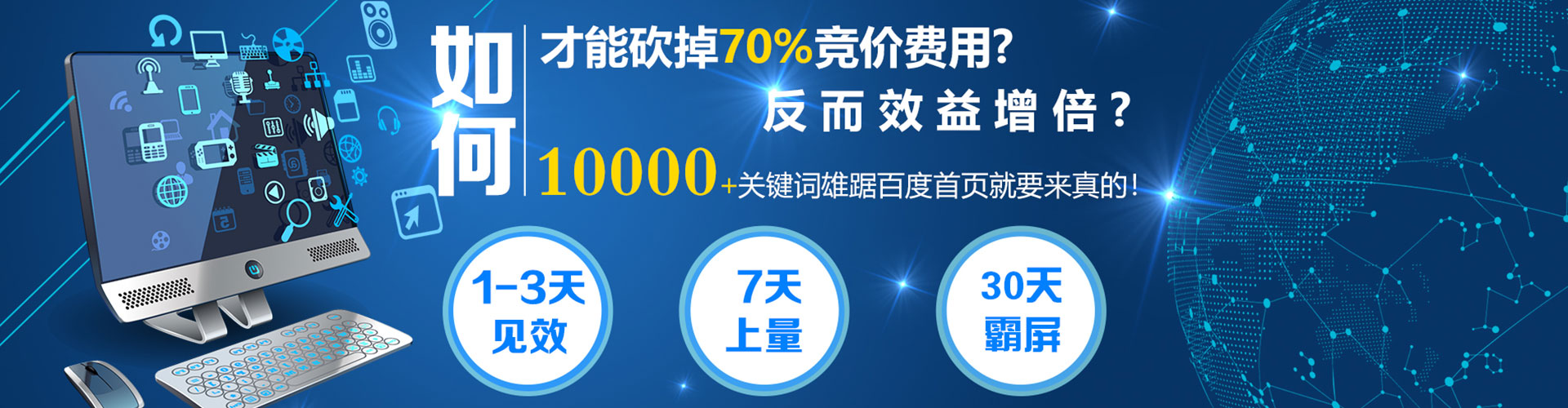 松滋信息流大师