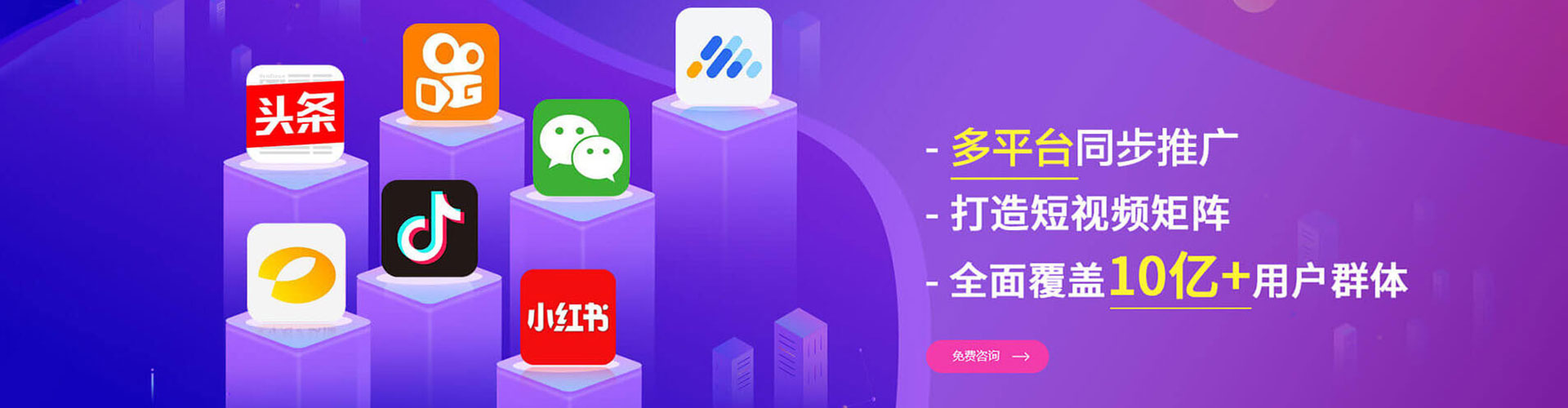 松滋信息流怎么做