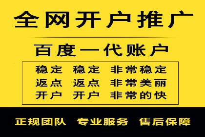 百度推广费用标准与实际案例分享